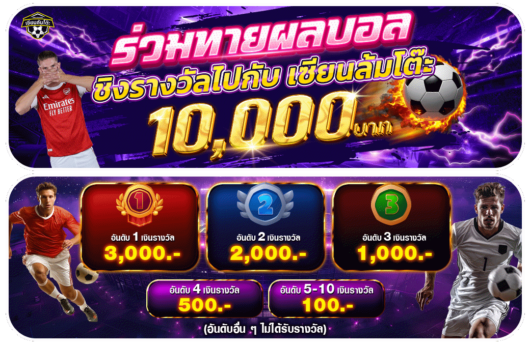 แบนเนอร์